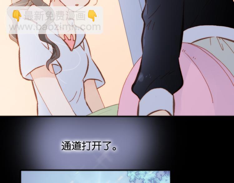第16话 大声呼喊你的名字1
