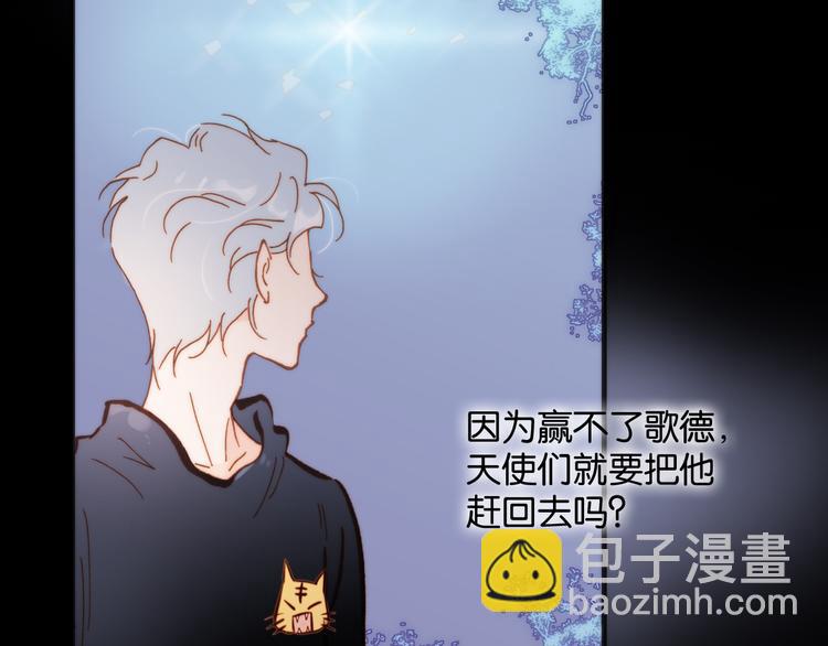 第16话 大声呼喊你的名字2