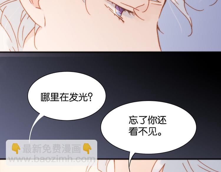 第16话 大声呼喊你的名字4