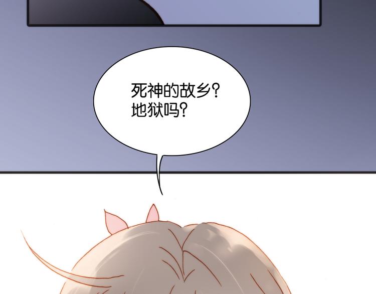 第16话 大声呼喊你的名字8