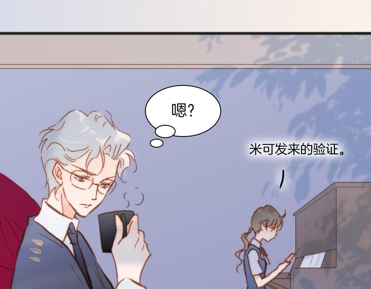 第19话 天使的爱人0