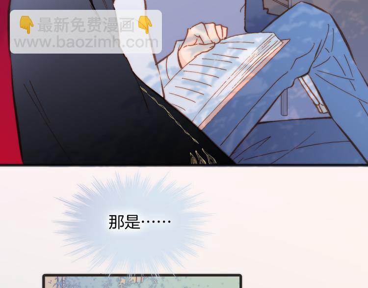 第19话 天使的爱人1