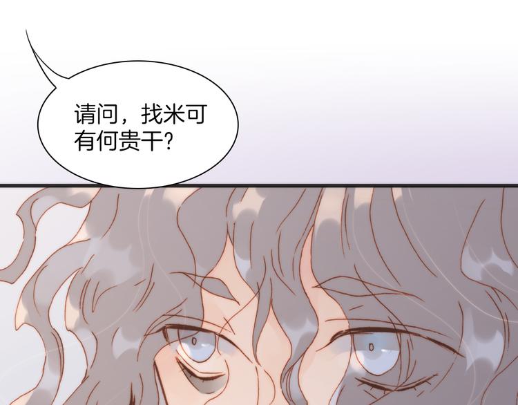第19话 天使的爱人10