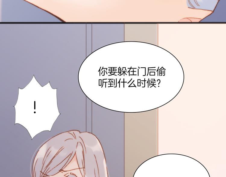 第19话 天使的爱人103