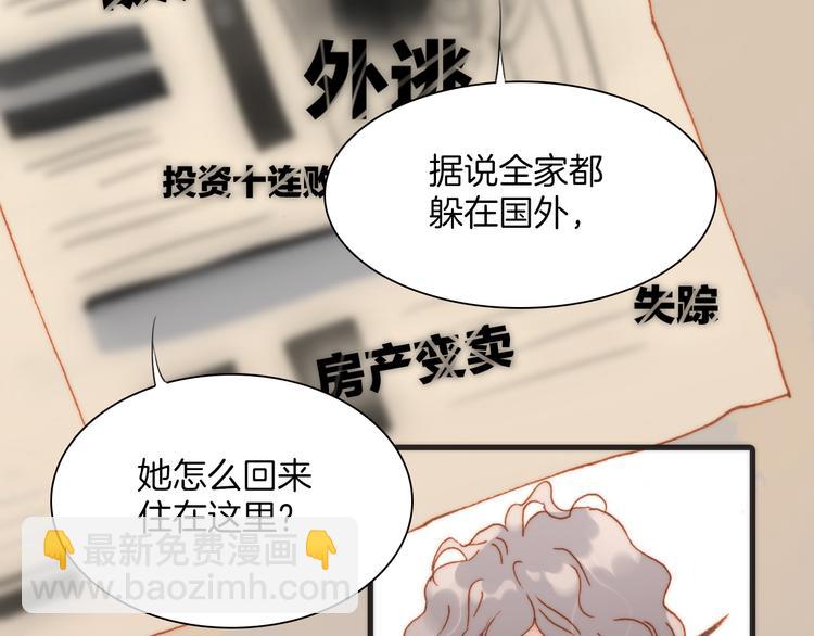 第19话 天使的爱人104