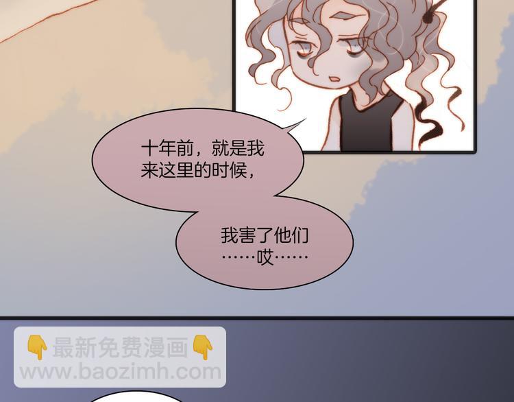 第19话 天使的爱人105