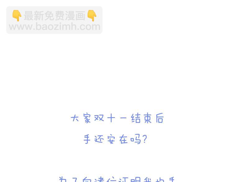 第19话 天使的爱人111