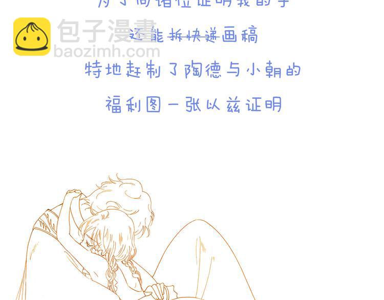 第19话 天使的爱人112