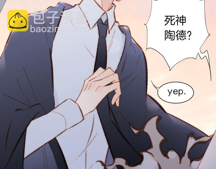 第19话 天使的爱人12