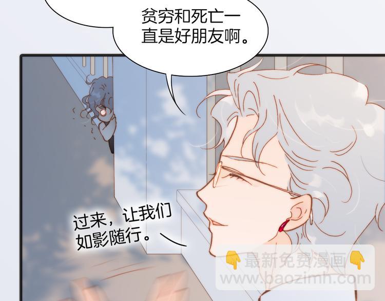 第19话 天使的爱人14