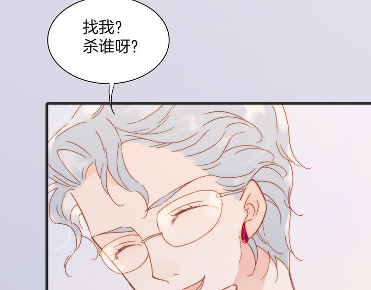第19话 天使的爱人18