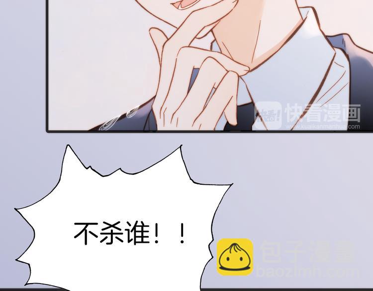 第19话 天使的爱人19