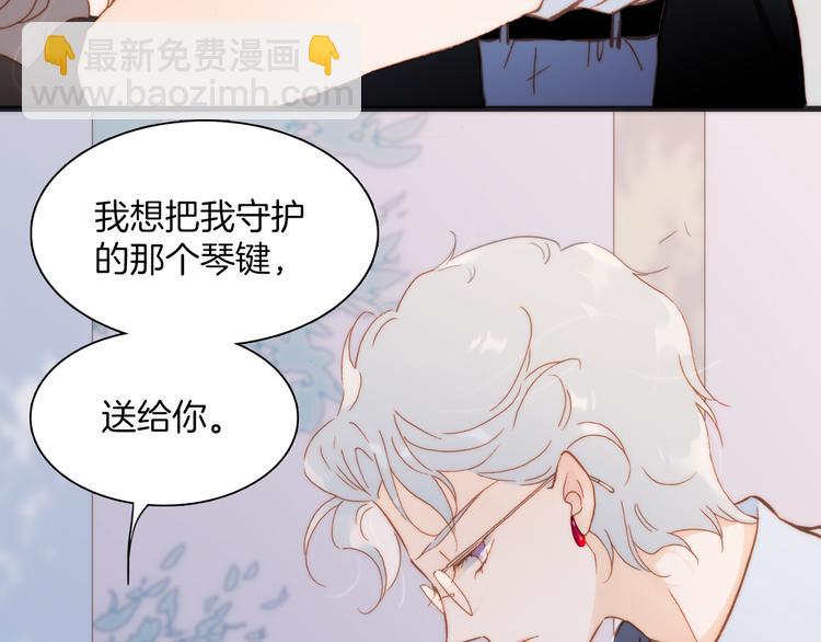 第19话 天使的爱人21