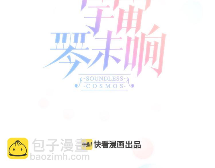 第19话 天使的爱人25
