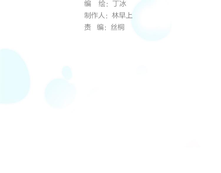 第19话 天使的爱人26