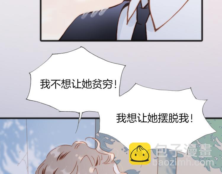 第19话 天使的爱人36