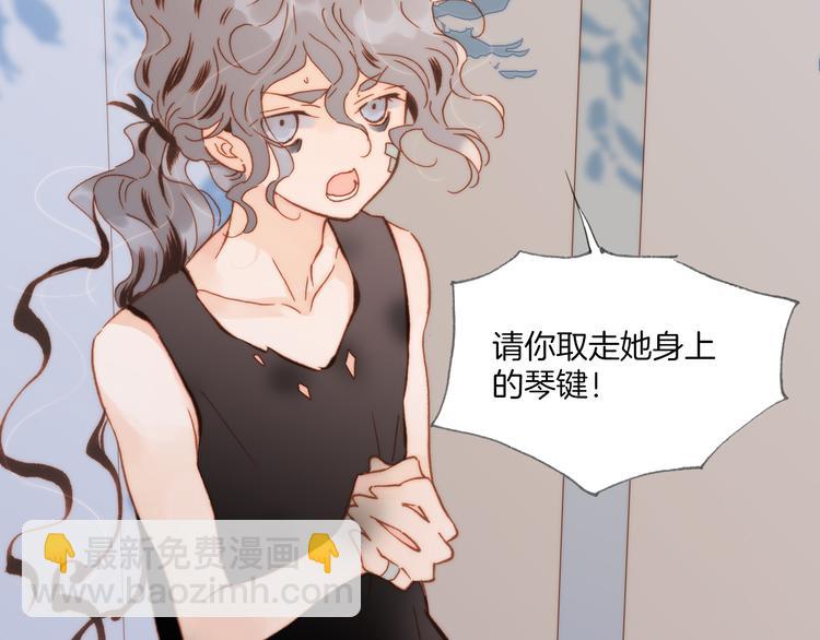 第19话 天使的爱人37