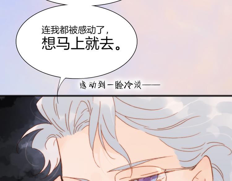 第19话 天使的爱人39