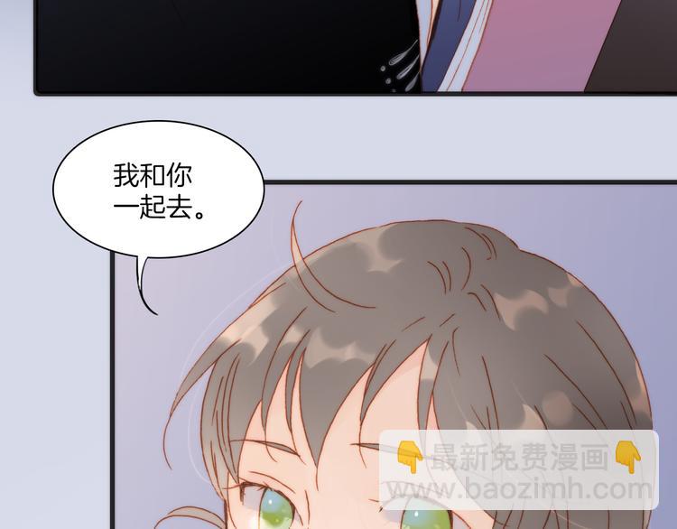 第19话 天使的爱人45