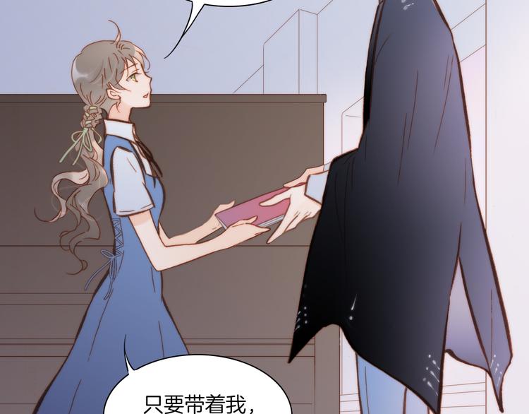 第19话 天使的爱人53