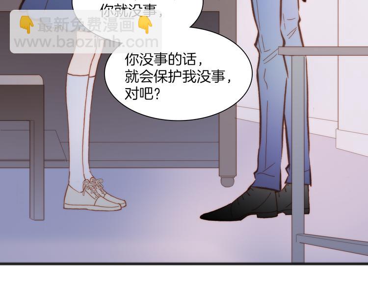 第19话 天使的爱人54