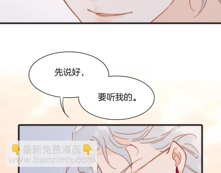第19话 天使的爱人56