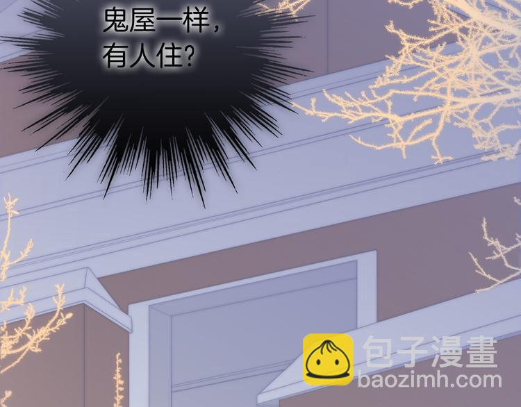 第19话 天使的爱人64