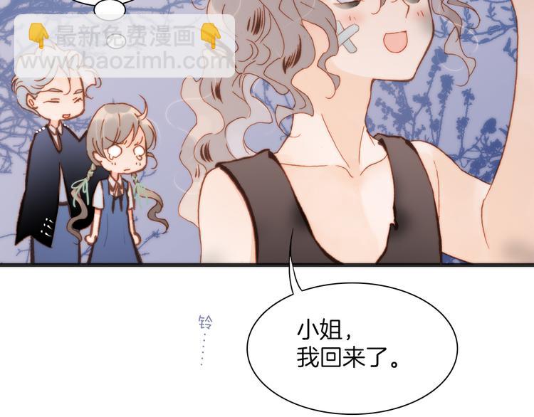 第19话 天使的爱人66