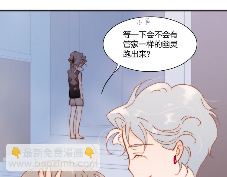第19话 天使的爱人67