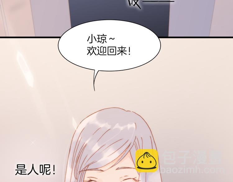 第19话 天使的爱人69