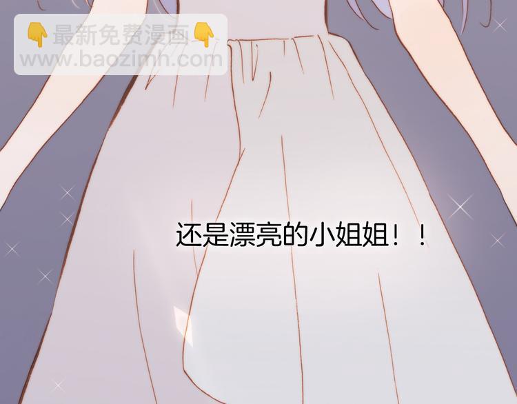 第19话 天使的爱人71