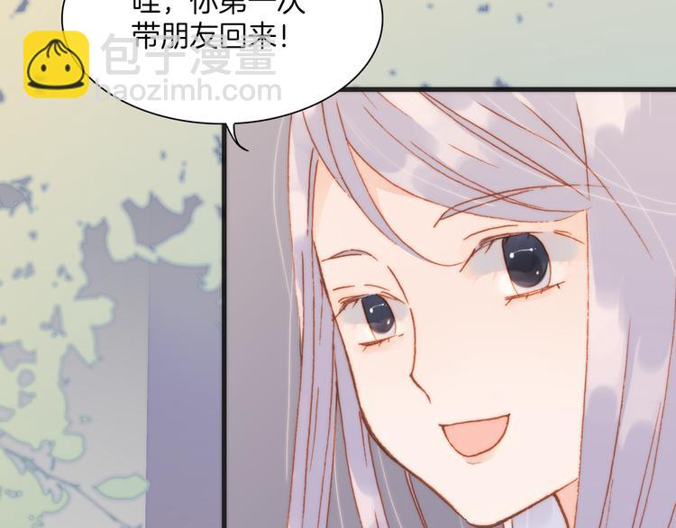 第19话 天使的爱人73