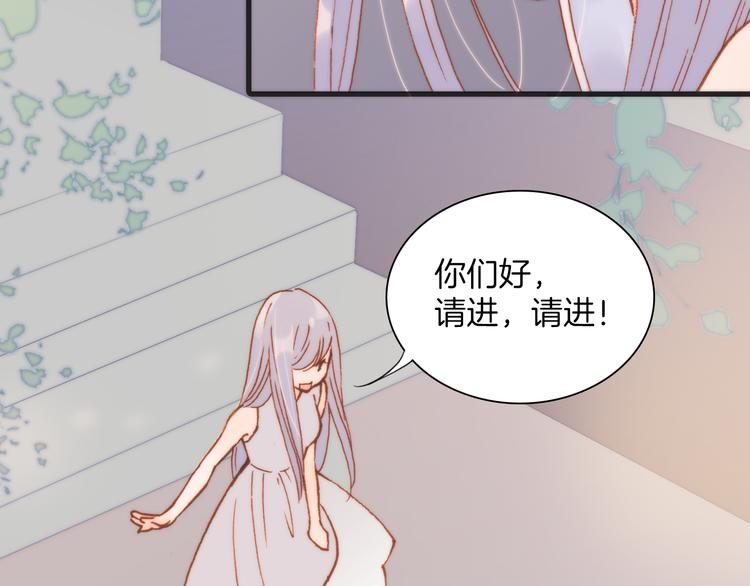 第19话 天使的爱人74