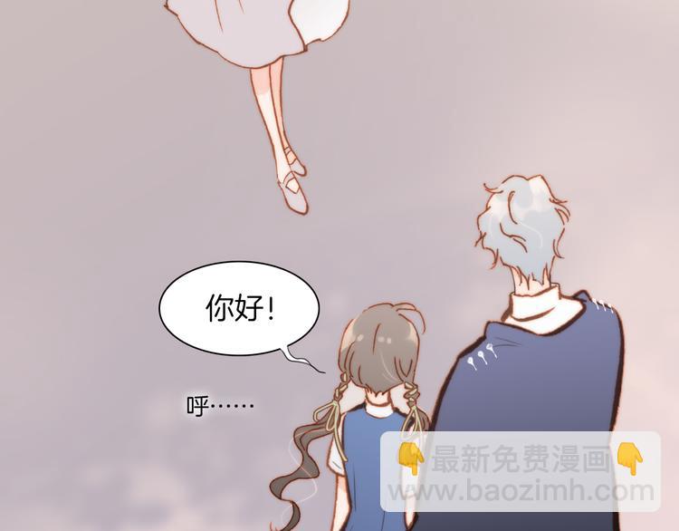 第19话 天使的爱人75