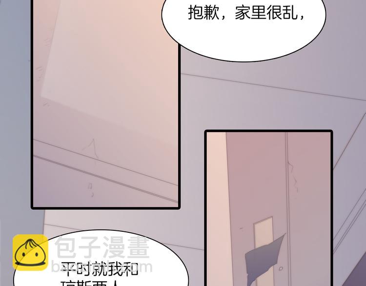 第19话 天使的爱人77