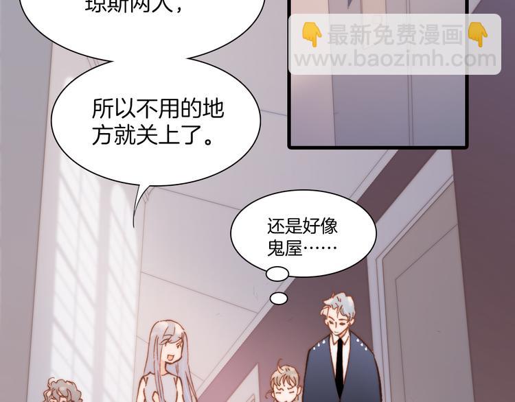 第19话 天使的爱人78