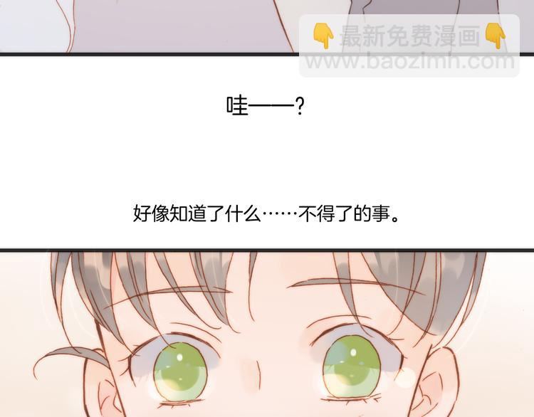 第19话 天使的爱人83