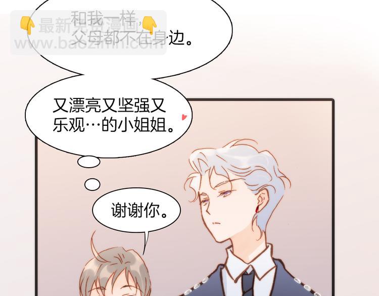 第19话 天使的爱人86