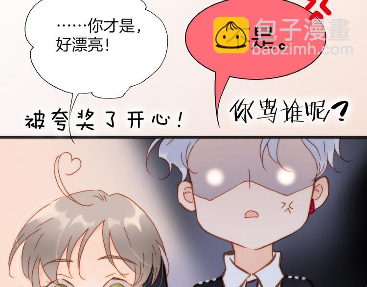第19话 天使的爱人90