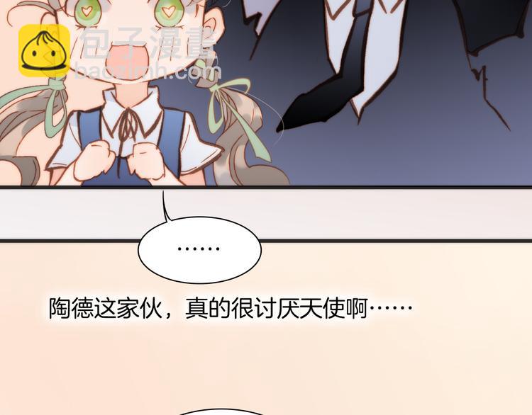 第19话 天使的爱人91