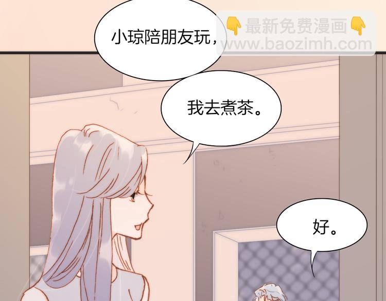 第19话 天使的爱人92