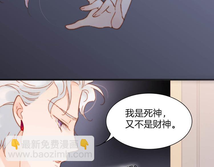 第20话 改变未来之门10