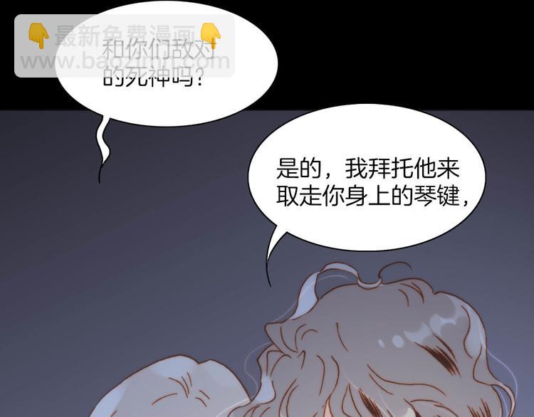 第20话 改变未来之门13