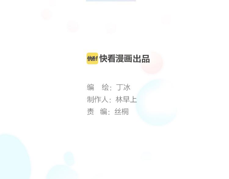 第20话 改变未来之门22