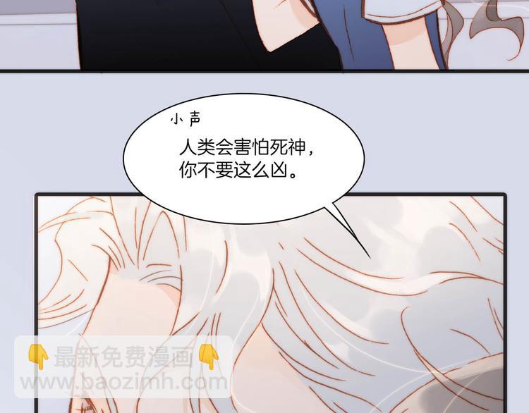 第20话 改变未来之门31
