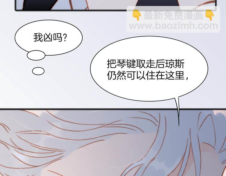 第20话 改变未来之门33