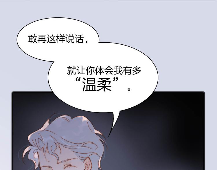 第20话 改变未来之门44