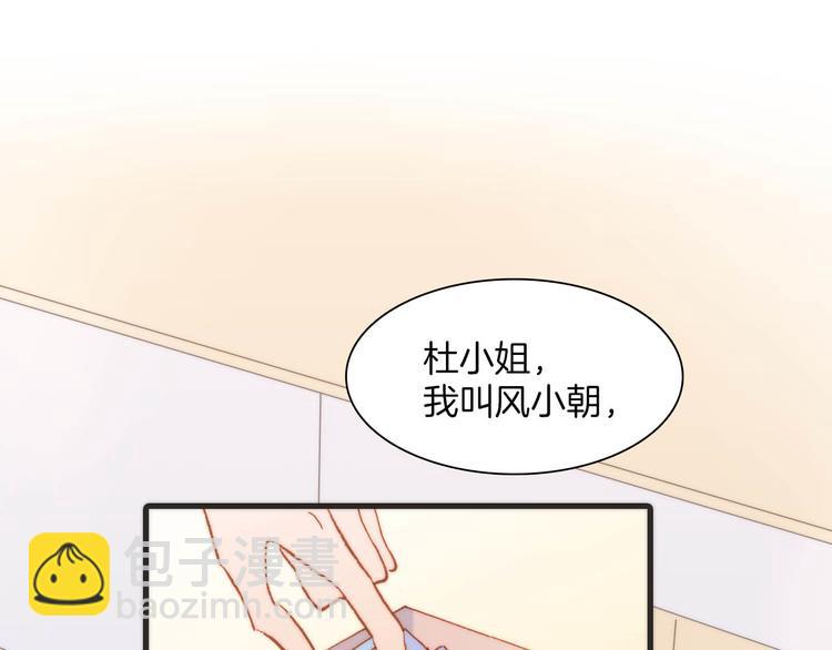 第20话 改变未来之门47