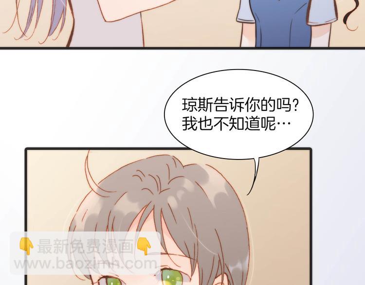 第20话 改变未来之门56