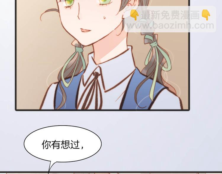 第20话 改变未来之门57